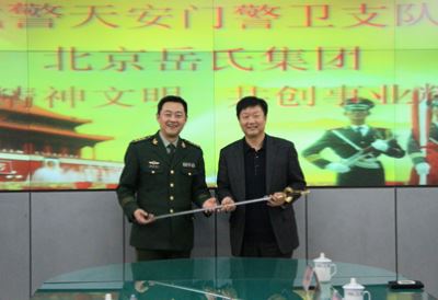 千企幫千村、脫貧奔小康