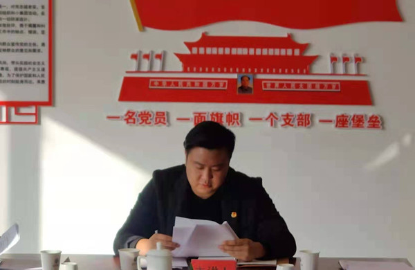 寧夏岳氏召開“不忘初心，牢記使命”主題教育集中學(xué)習(xí)會(huì)議